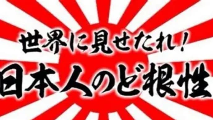 【萩生田光一氏】高市早苗氏と有村治子氏と連携開始!結節点で動く!総裁選の反省点を話し合い!麻生氏助言「高市、用意しとけ」が活きる!高市氏と小林氏の一本化!( `ー´)ノ