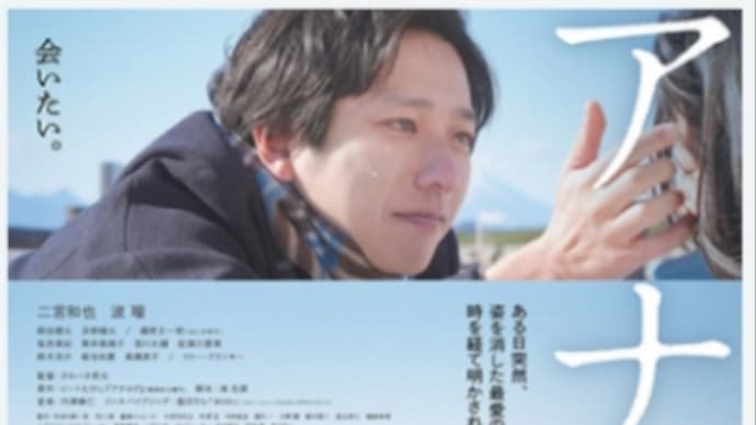 アナログ