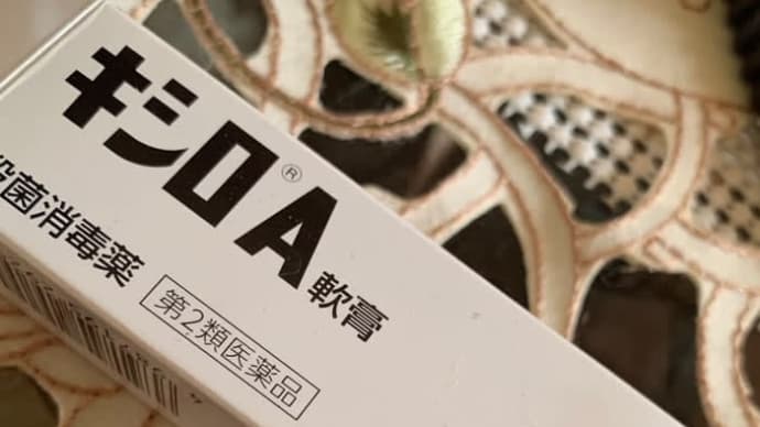 2月ですね…