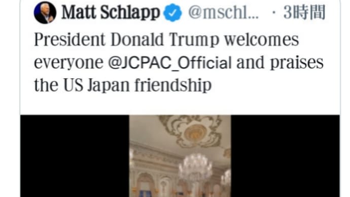 トランプ大統領、登壇決定【サプライズゲスト】CPAC JAPAN2021に第45代アメリカ合衆国大統領ドナルド・J・トランプ登壇決定！大統領は皆を歓迎し、日米の友情を称賛する！