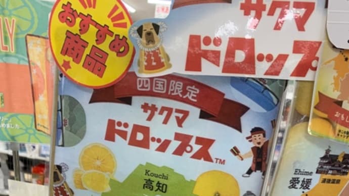 観劇会へ