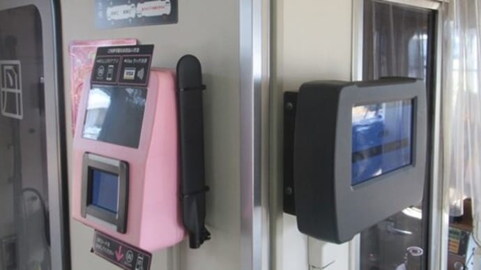 京都丹後鉄道での交通系ICカードの使い方