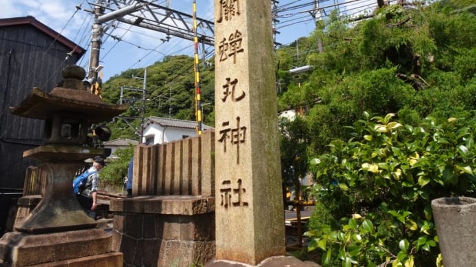 大津なぎさウォーク(関所を越えて都路へ)旧東海道を歩く〜滋賀県ウォーキング協会例会