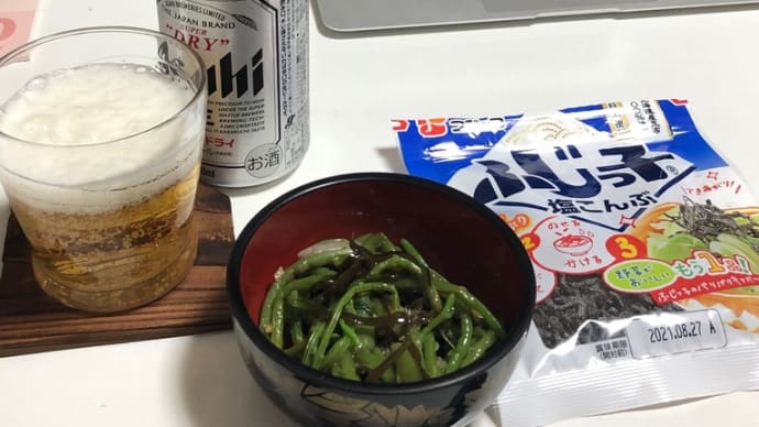 これ…知ってる?