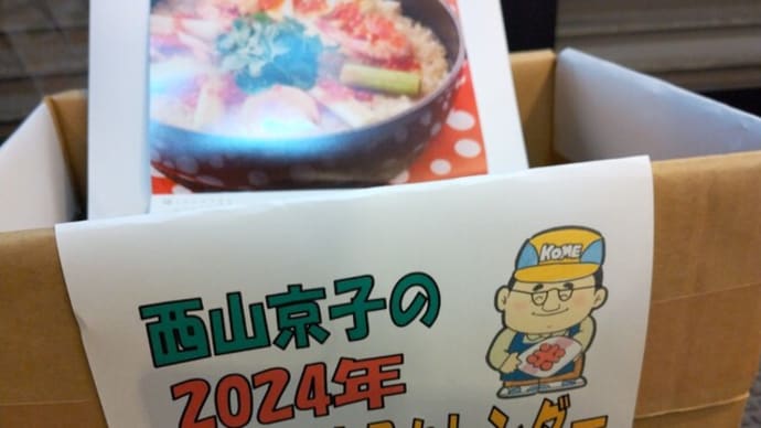 余り物