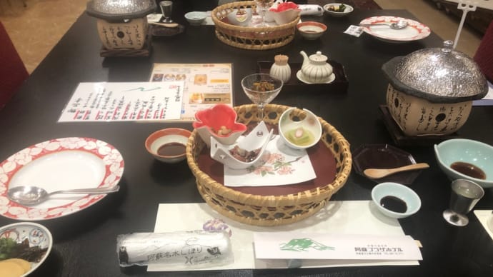 阿蘇プラザホテル・夕食〈内牧温泉)
