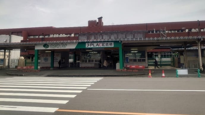 佐賀競馬で一勝負
