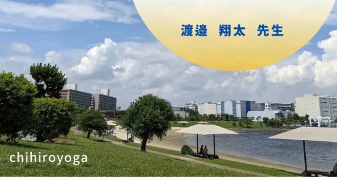 1万人ヨガチャレンジ 海ヨガ6月 開催