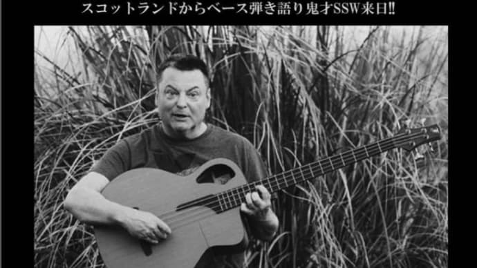 HOWIE REEVE 20240807 浜松 TEHOM