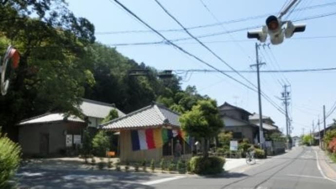 十王堂 (東海道歩き旅・三河の国)