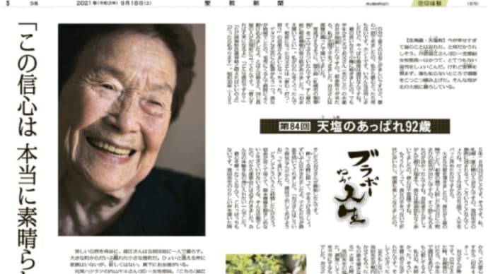 少しずつ前向きに