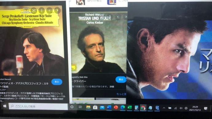 映像作品とクラシック音楽 第38回『マイノリティ・リポート』でスピルバーグはなぜクライバーとアバドを選んだか!!?