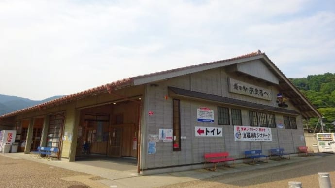 湯村温泉旅行・余部鉄橋・福智屋