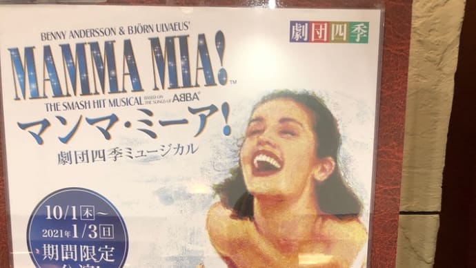 演劇鑑賞会
