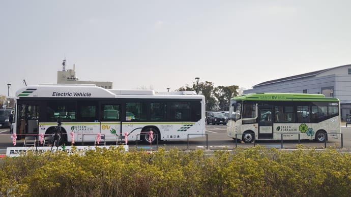 四日市で、EV路線バスの出発式