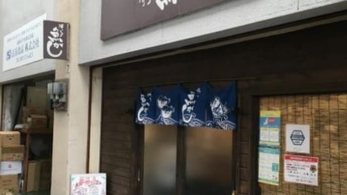 コスパ良しの魚市場内食堂　博多魚がし 西側食堂街店 