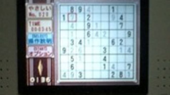 数独2