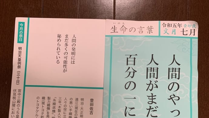 百分の一の努力