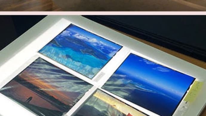 タヒチの航空写真展を開催した松井光夫さんが今度は写真集を出版です。