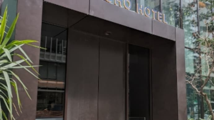 HAMACHO HOTELの5周年記念イベント