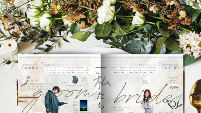 雑誌風プロフィールブック販売中です!