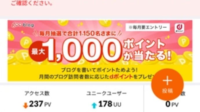 2500の4500