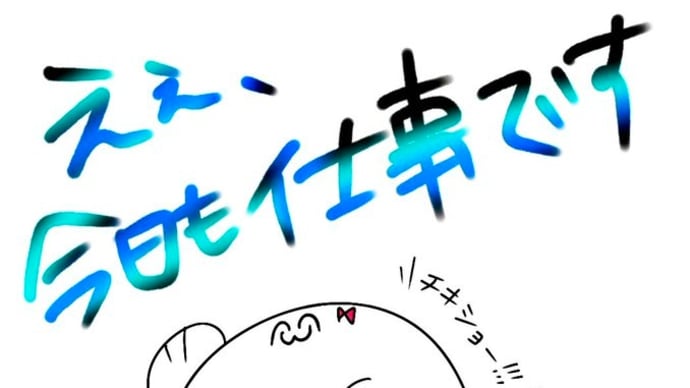 05年3月9日朝起きるのがつらいpart2