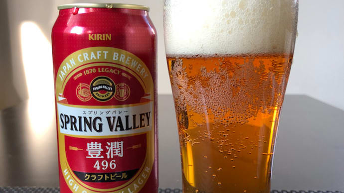 日本酒からクラフトビール、そしてブルワリーへ