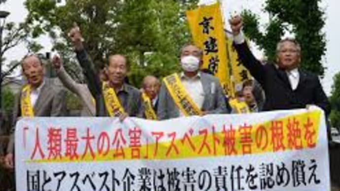 国の責任 四度認める(京都地裁)