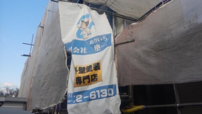 令和7年厚木市で外壁屋根塗装工事行いました(完成)です (^^)/ぬりいち