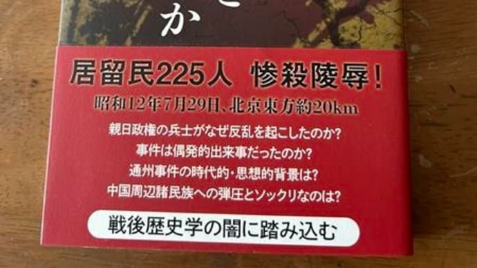 記録 【閲覧注意】