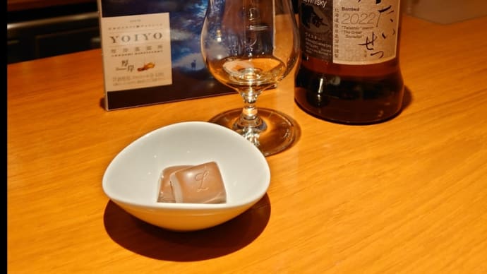 バレンタインデー