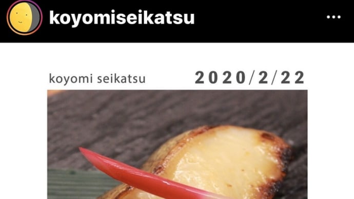 2020/02/22