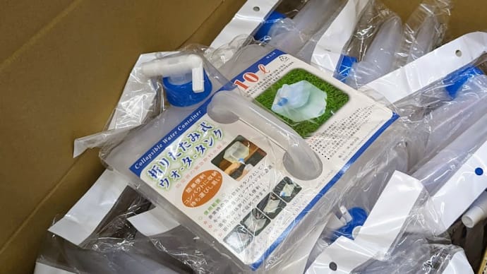 もうすぐ12年の・・・「災害に備える」・サラダ館の大切なお仕事
