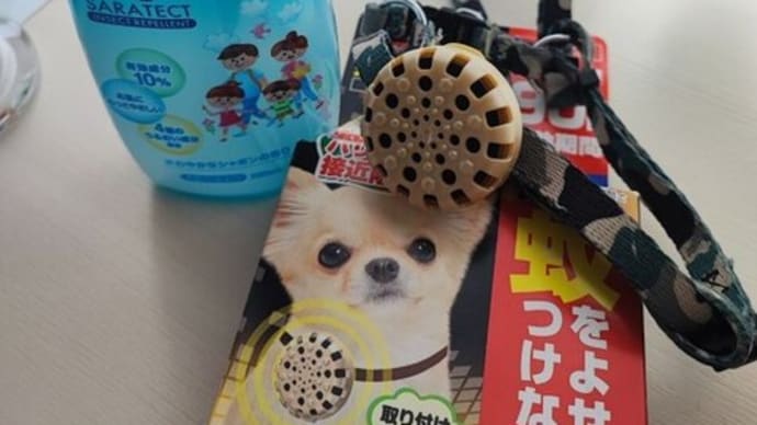 害虫対策