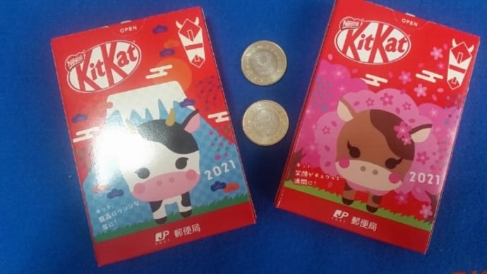 お年玉に最適!郵便局のキットカット