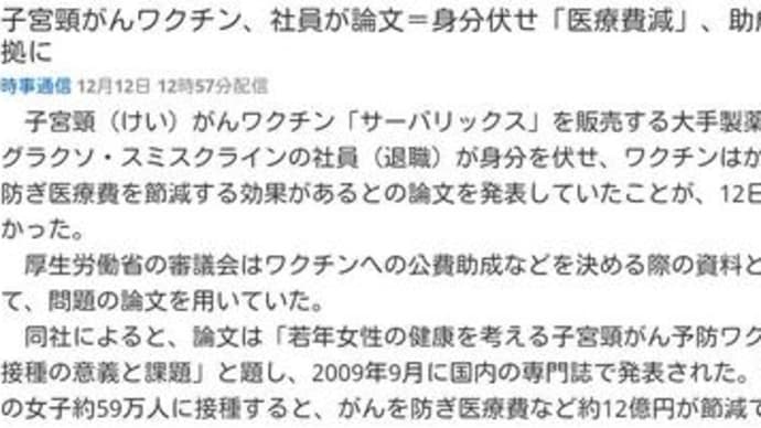 モラルハザード