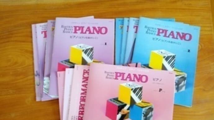 2013年08月のブログ記事一覧 La Seed ピアノ教室 静岡県焼津市の小さなピアノ教室です