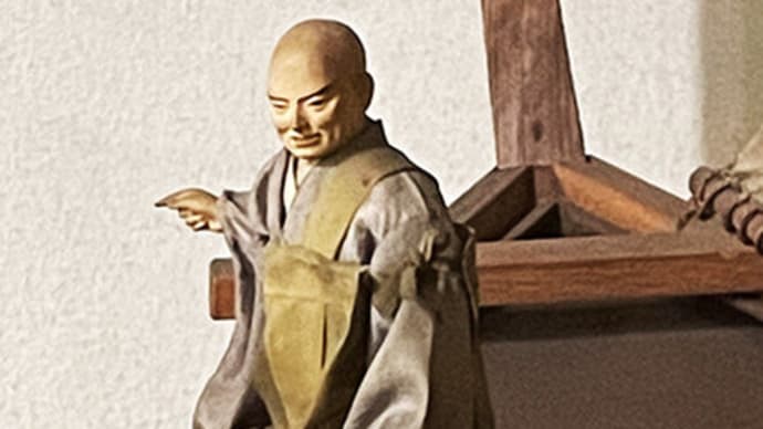 【立正安国論・宗教の政治への直接関与 元寇史料館-9】