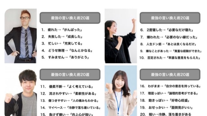 今日いち-2024年12月16日