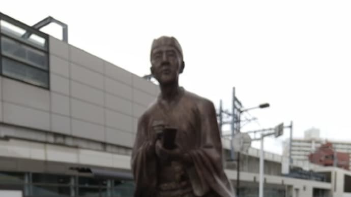 松尾芭蕉、矢立初めの地