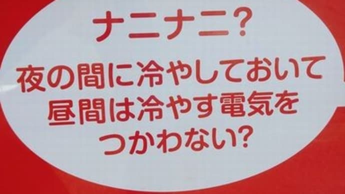 自販機の謎～ (^^)v
