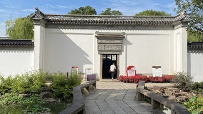 蘇州で現存する唯一の書院庭園「可園」