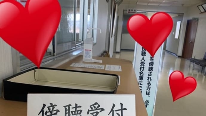初体験
