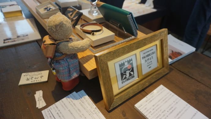 手描き友禅作家 上仲正茂さんの作品展。紫野の町家ギャラリー龍で、4月21日まで開催
