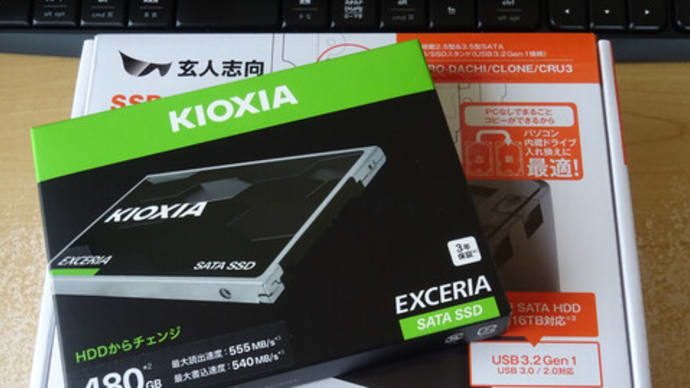 新しいSSDをクローン