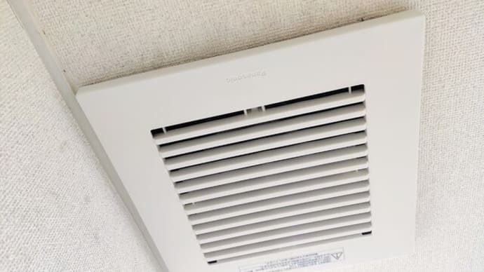 【トイレ換気扇】交換完了