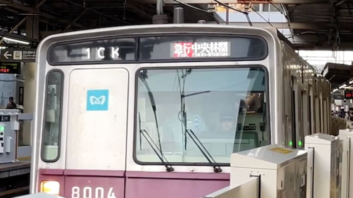いつまで走るか 東京メトロ8000系8104F