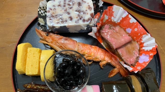 1月5日にやっとおせちを食す