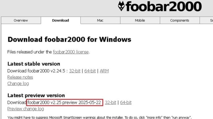 foobar2000 v2.25 preview 2025-05-22 がリリースされました。